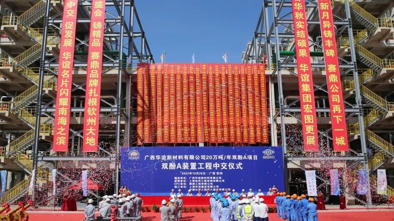 环保新型建筑材料：厂家直销，价格透明，如何选择？**
