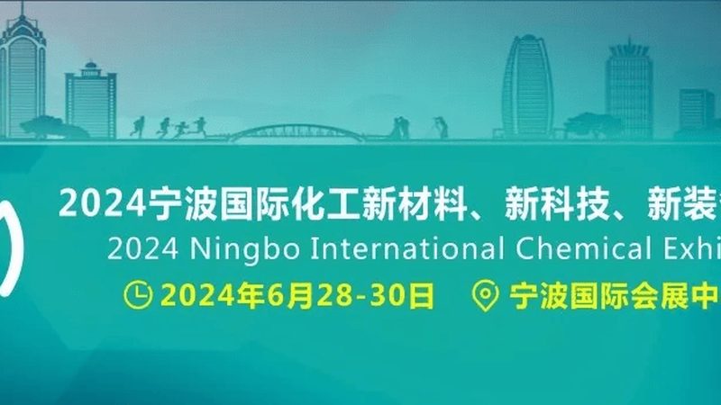 耐高温工程塑料：揭秘价格背后的秘密