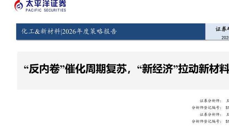 表面活性剂生物降解性怎么选