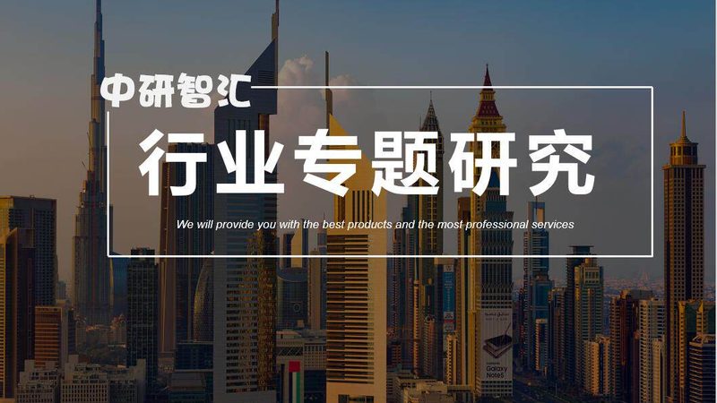 揭秘上海增稠剂稳定剂代理加盟：选对合作伙伴的重要性