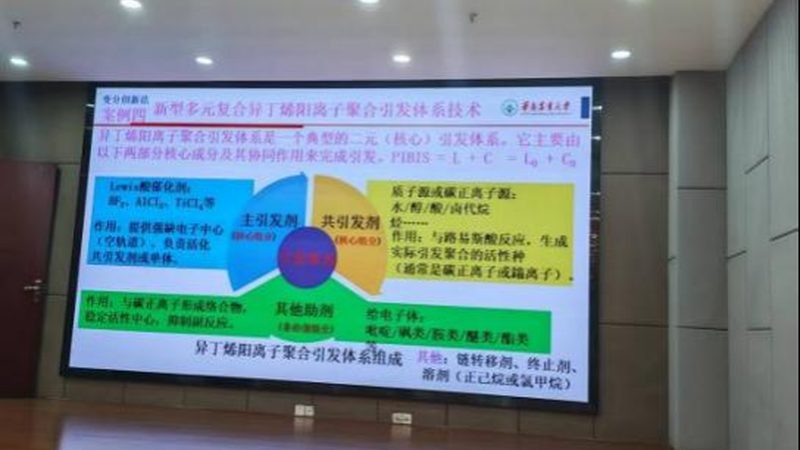 阻燃工程塑料选型：关键因素与误区解析**