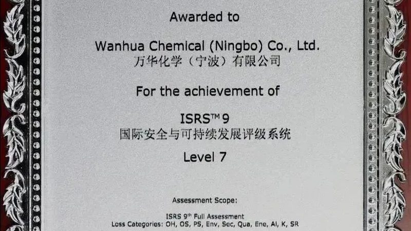 性价比高的化工产品品牌如何选择？**