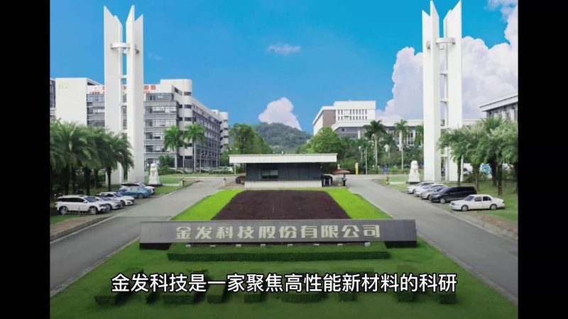 北京高分子材料生产厂家排名：揭秘行业实力与选择标准