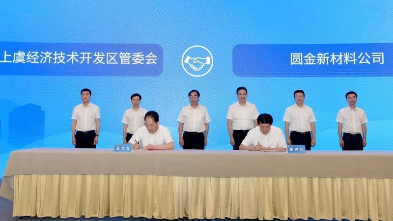 汽车用改性塑料价格波动解析：一吨价值何在？**