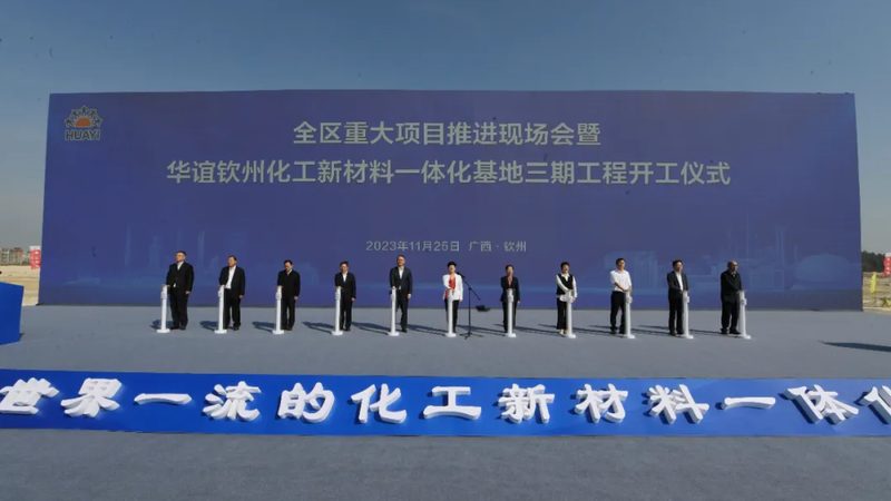 上海油墨分散剂：揭秘定制化生产的关键要素